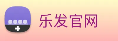 乐发官网 Logo